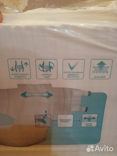 Памперсы/подгузники для взрослых 3 (L) Доставка