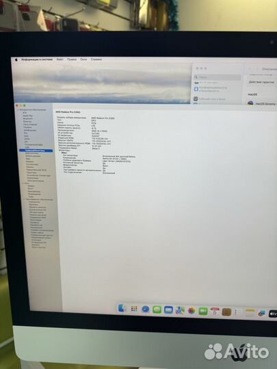 Apple iMac 27 2020 i5 3.1 8 256