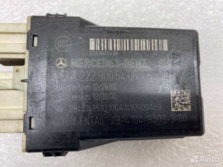 Блок электронный Mercedes-Benz S-Class W222