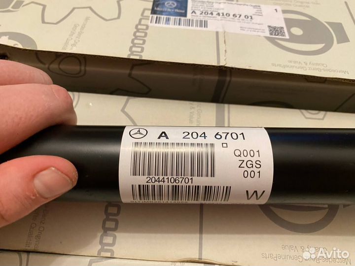 Вал карданный Mercedes GLK X204 A2044106701
