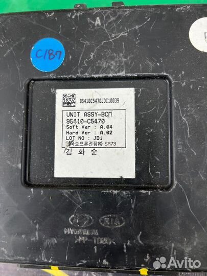 Блок управления Kia Sorento prime D4HA 4WD