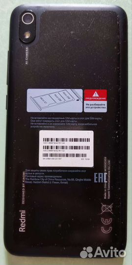 Телефон Xiaomi redmi 7а