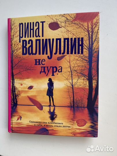 Книги в отличном состоянии