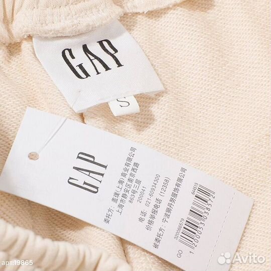 Спортивные штаны GAP молочного цвета С логотипом б 52(L/XL)