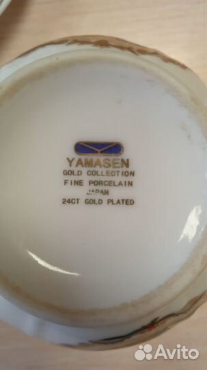 Чайная пара, сервиз