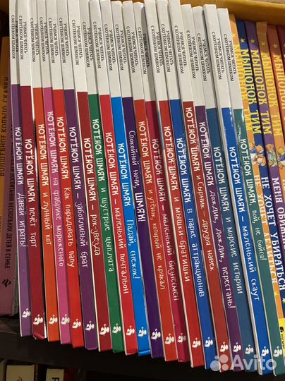 Книги котенок шмяк