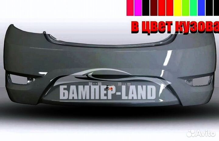 Бампер задний Hyundai Solaris 10-14 Хетчбэк новый