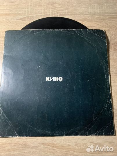 Пластинка группа «Кино»