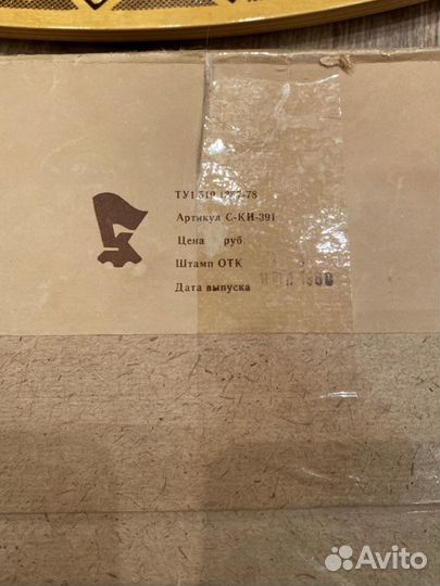 Поднос с подстаканниками ссср(дерево)