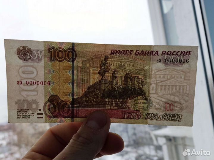 Красивый номер на банкноте