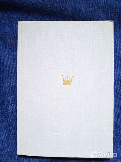 Книга о шахматах Таль.Дамский В огонь атаки.78г