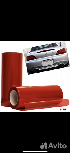 Тонировка фар