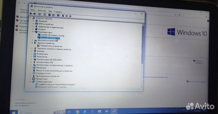 Игровой ноутбук i5 hp