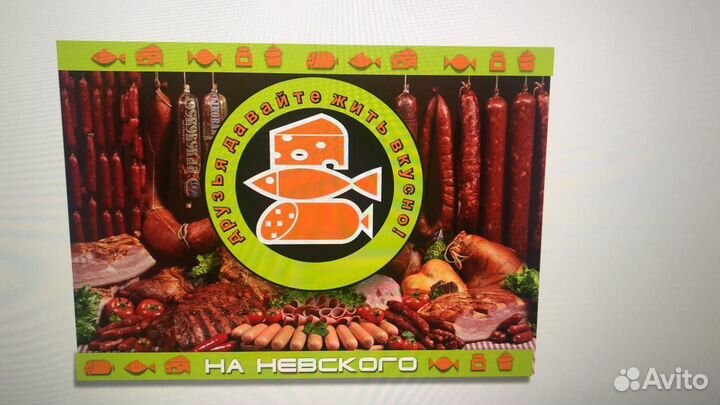 Требуется продавец