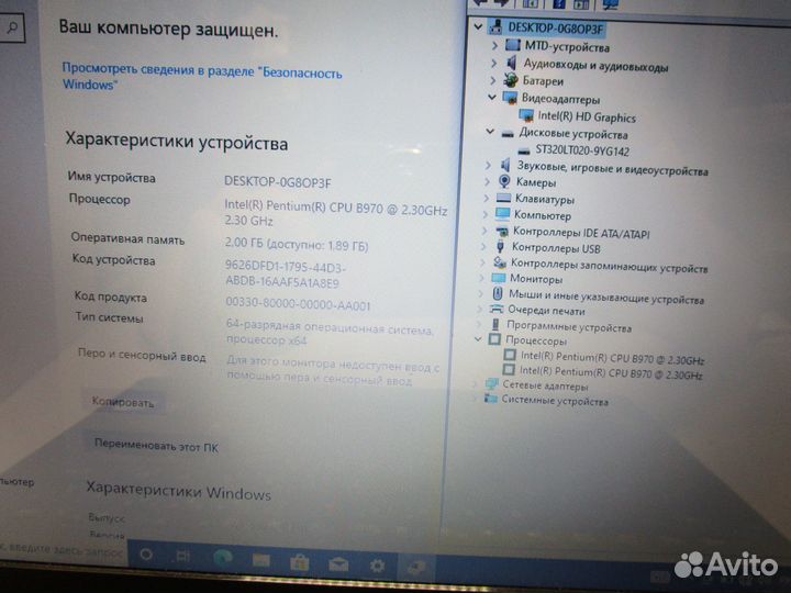 Ноутбук Asus X301A Intel Pentium B970\2Gb Ram\320G