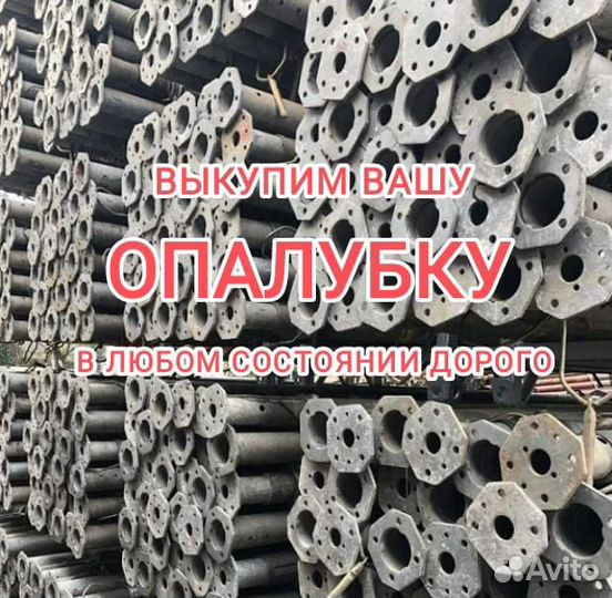 Объемная опалубка каплок