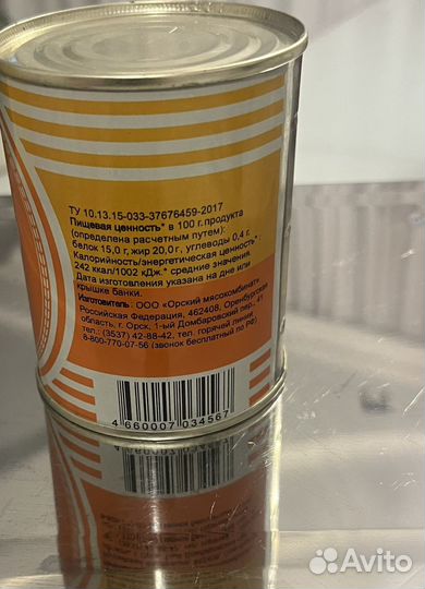 Мясо индейки тушеное