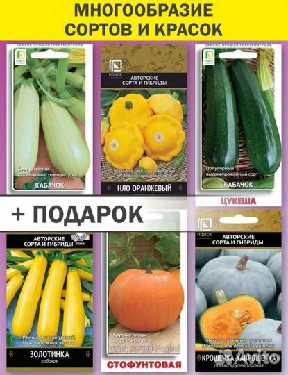 Луковицы цветов, удобрения,семена