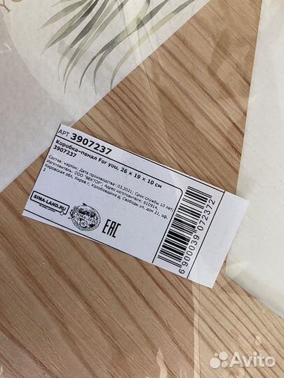 Упаковочные подарочные коробки картонные