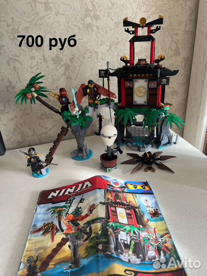 Lego Ninjago