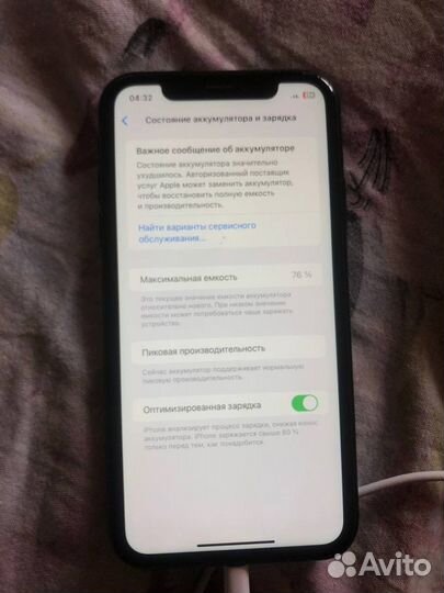 iPhone Xr, 64 ГБ