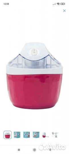 Мороженица