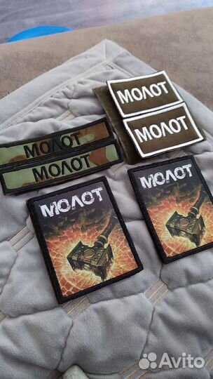 Шеврон группа крови, позывной, вс России