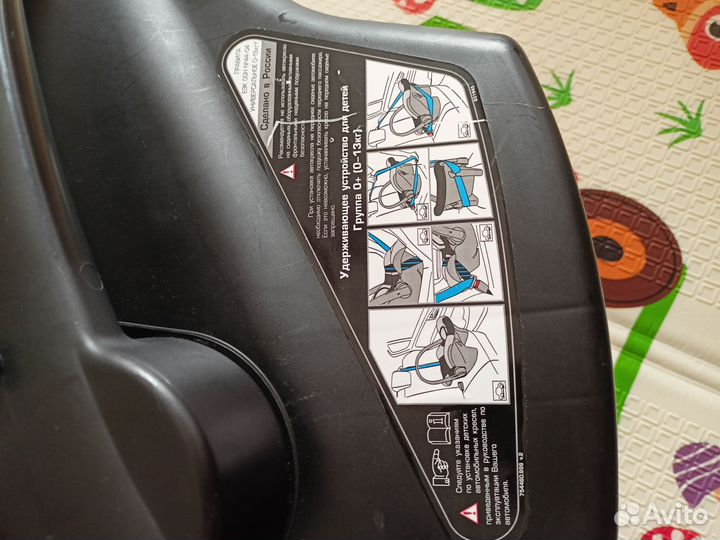 Автолюлька