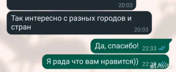 Разговорный клуб онлайн (англ) Elem/Interm levels