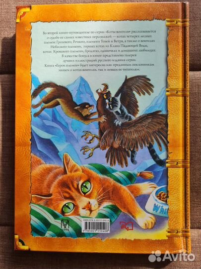 Путеводители по серии 