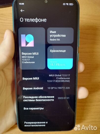 Xiaomi Redmi 9A, 2/32 ГБ