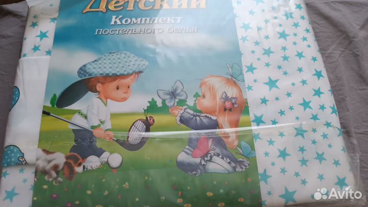 Детский комплект постельного белья новый