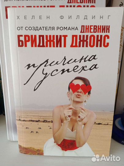 Причина успеха