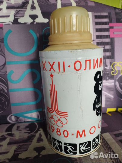Продам термос времён СССР