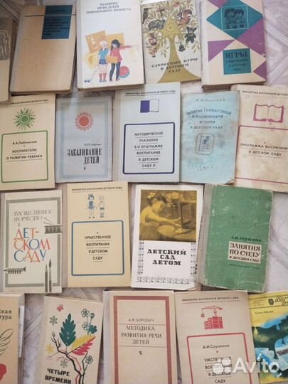 Книги по воспитательной работе