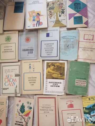 Книги по воспитательной работе