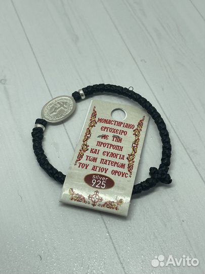 Религиозный браслет комбаскини Святитель Спиридон