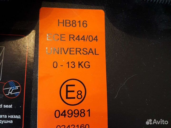 Автолюлька lorelli