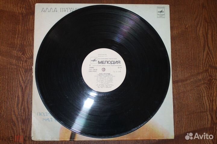 Виниловые пластинки СССР