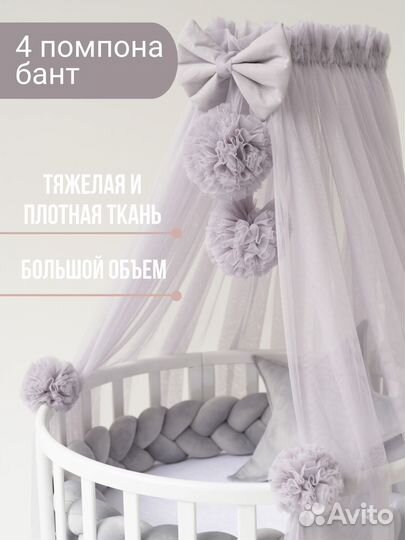 Пошив текстиля для маркетплейсов