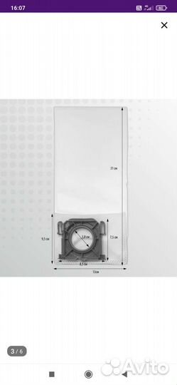Мешки для пылесоса bork