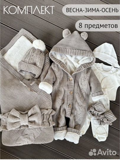 Конверт на выписку демисезонный