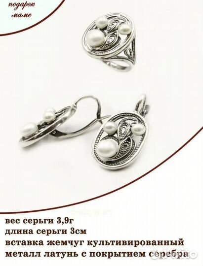 Серебряные серьги