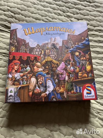 Шарлатаны из Кведлинбурга