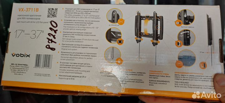 Новый кронштейн