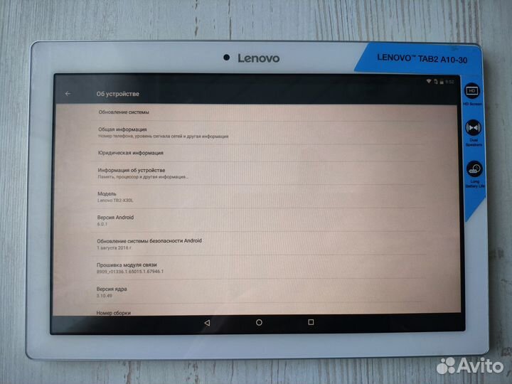 Lenovo TAB2 A10-30