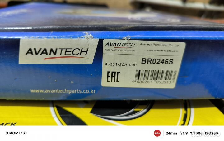 Диск тормозной передний