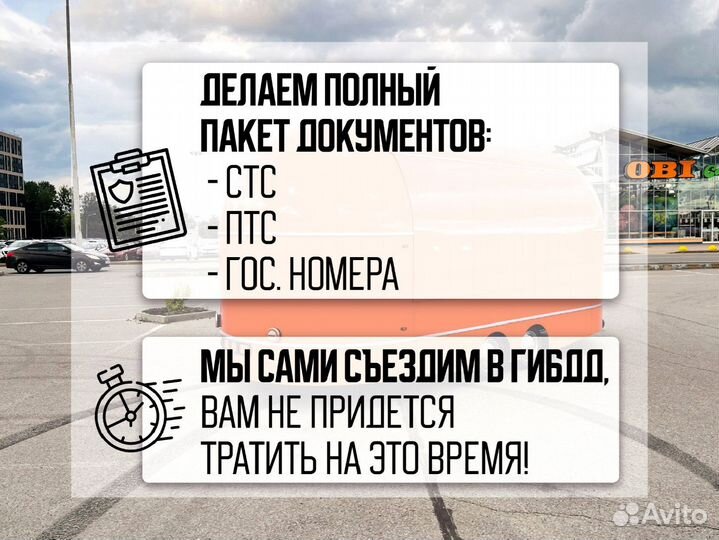 Фудтрак, автолавка, торговый прицеп купава