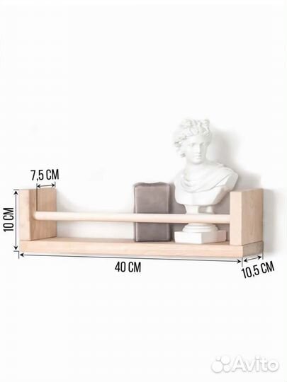 Полка настенная