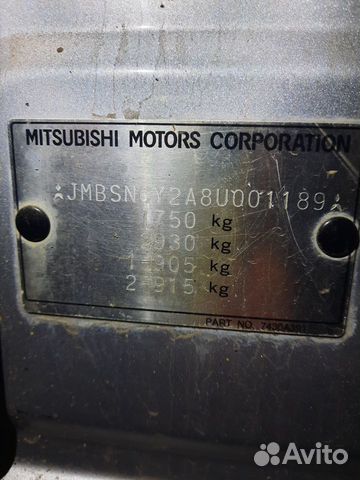 Mitsubishi Lancer 1.5 MT, 2007, 242 000 км объявление продам
